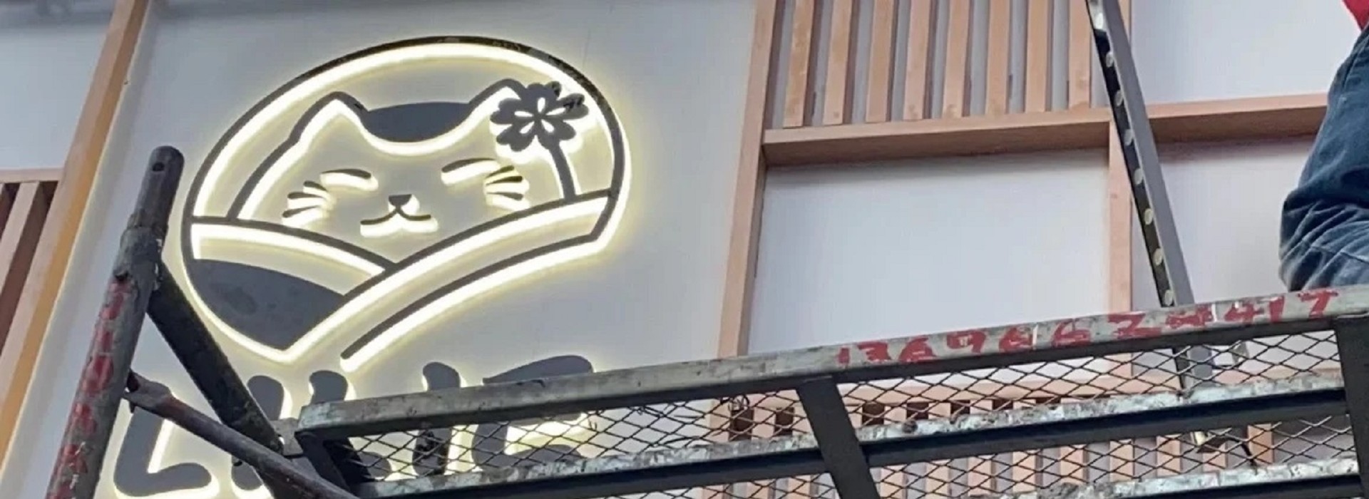 彰化LED招牌